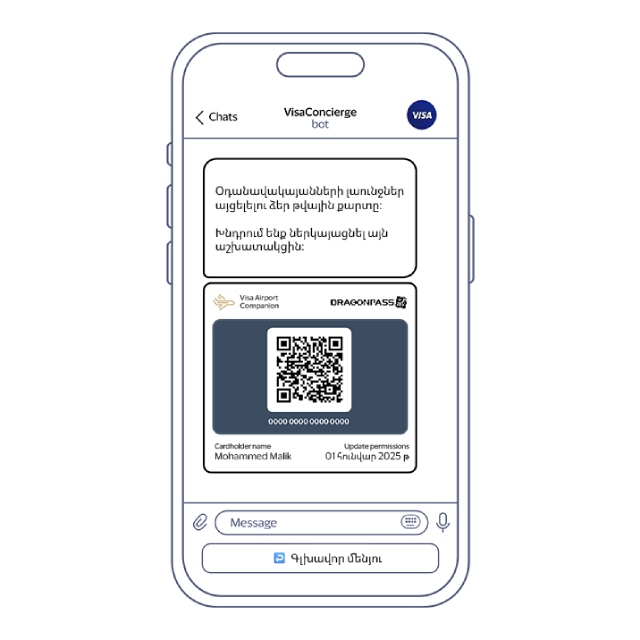 Visa Chatbot screen with a QR code